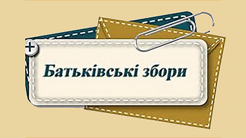 Відповіді на питання